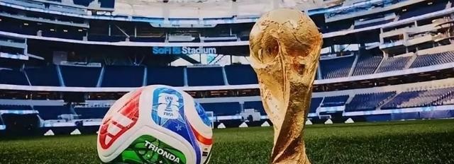 2026年美加墨世界杯央视版权_2026年世界杯现场直播_世界杯转播归属变化