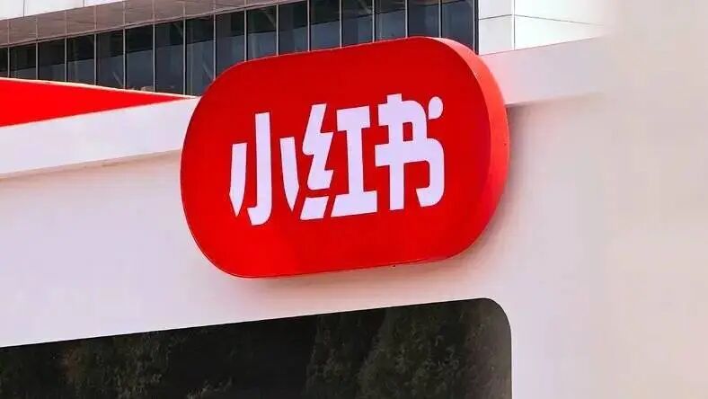 2026世界杯赛程公布，小红书拿下转播权怎么看