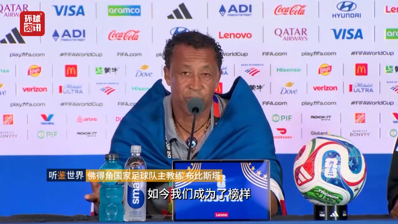 佛得角足球海外人才选拔机制_world cup 2026_佛得角世界杯晋级32强
