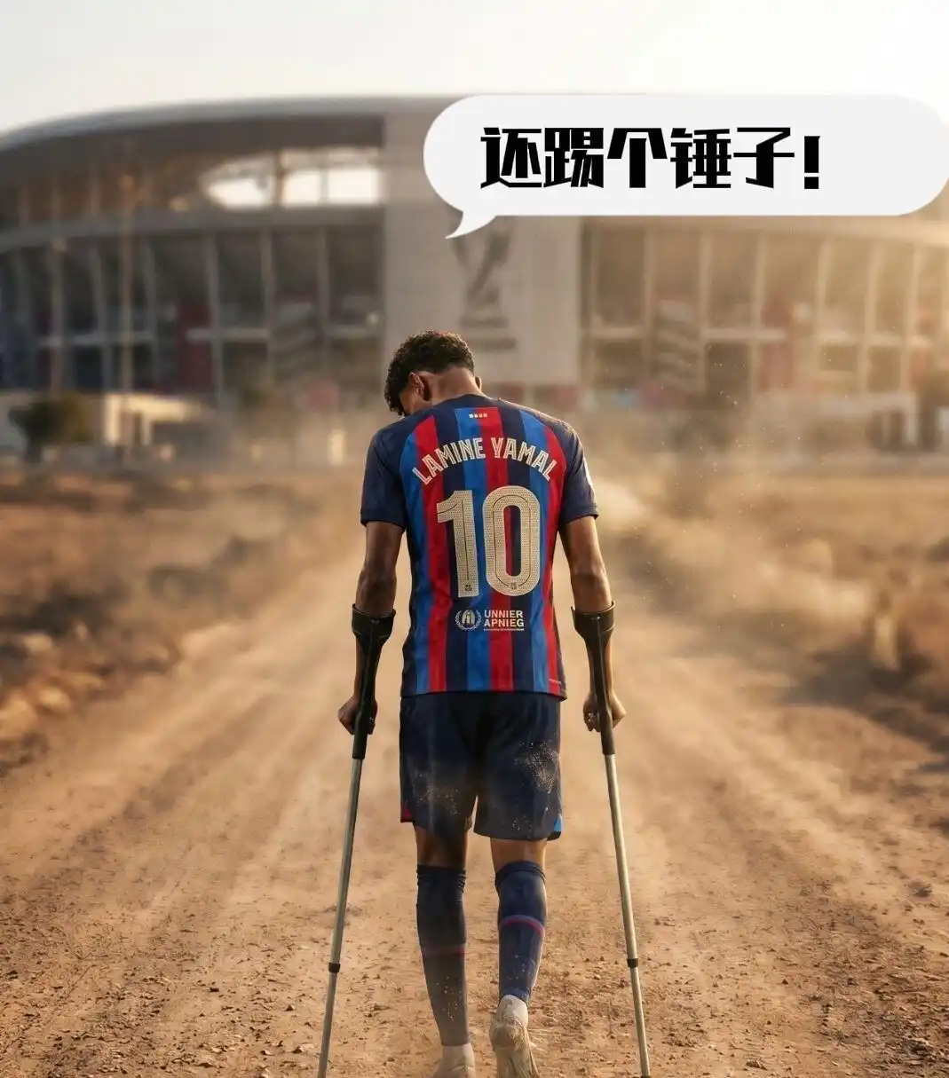 2026世界杯直播难产！中国球迷急等转播权落地
