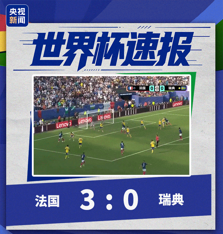 2026美加墨世界杯墨西哥2-0厄瓜多尔晋级16强_墨西哥世界杯1/16决赛比赛详情_world cup 2026