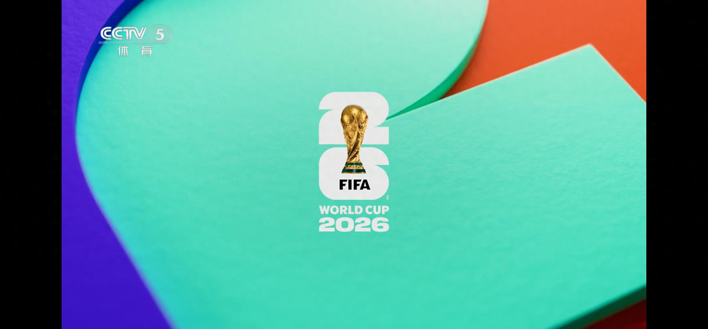 2026年世界杯现场直播_中央广播电视总台世界杯报道_CCTV2026世界杯转播