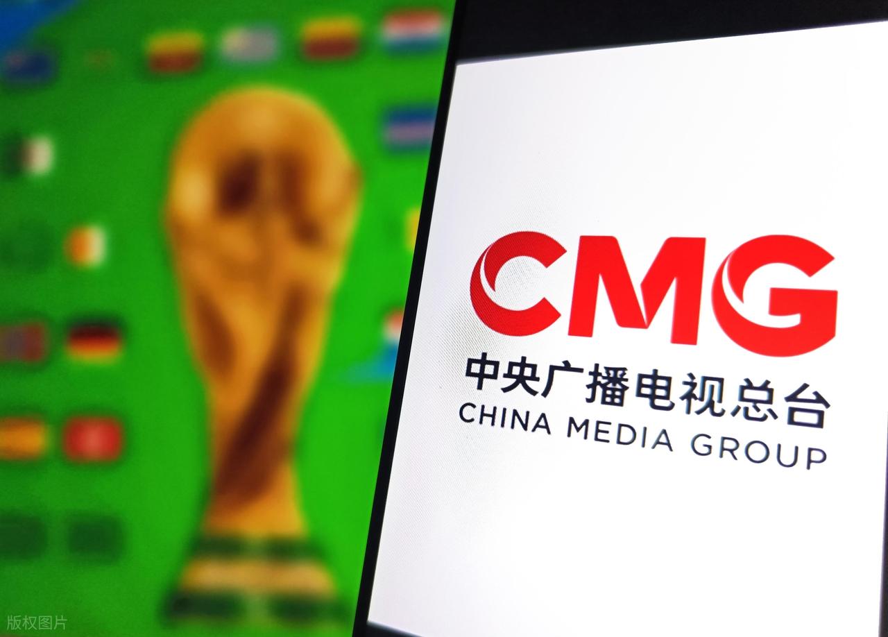 2026年世界杯现场直播_中央广播电视总台世界杯报道_CCTV2026世界杯转播