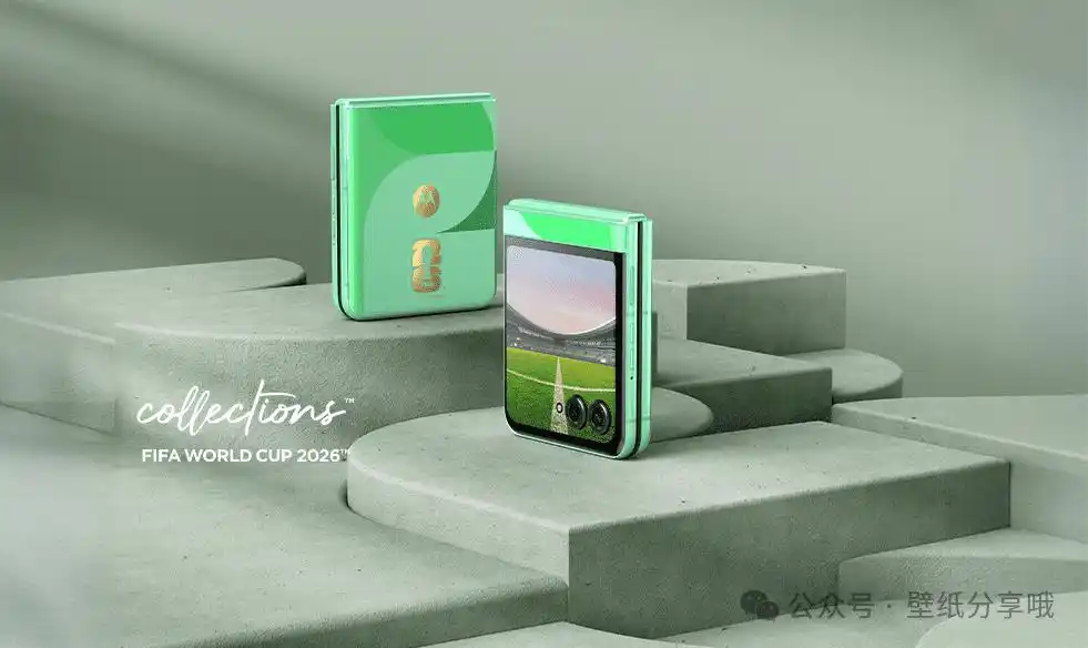 摩托罗拉 razr 世界杯纪念版手机设计功能特点_world cup 2026_moto razr FIFA World Cup 26 Edition 2026世界杯特别版手机