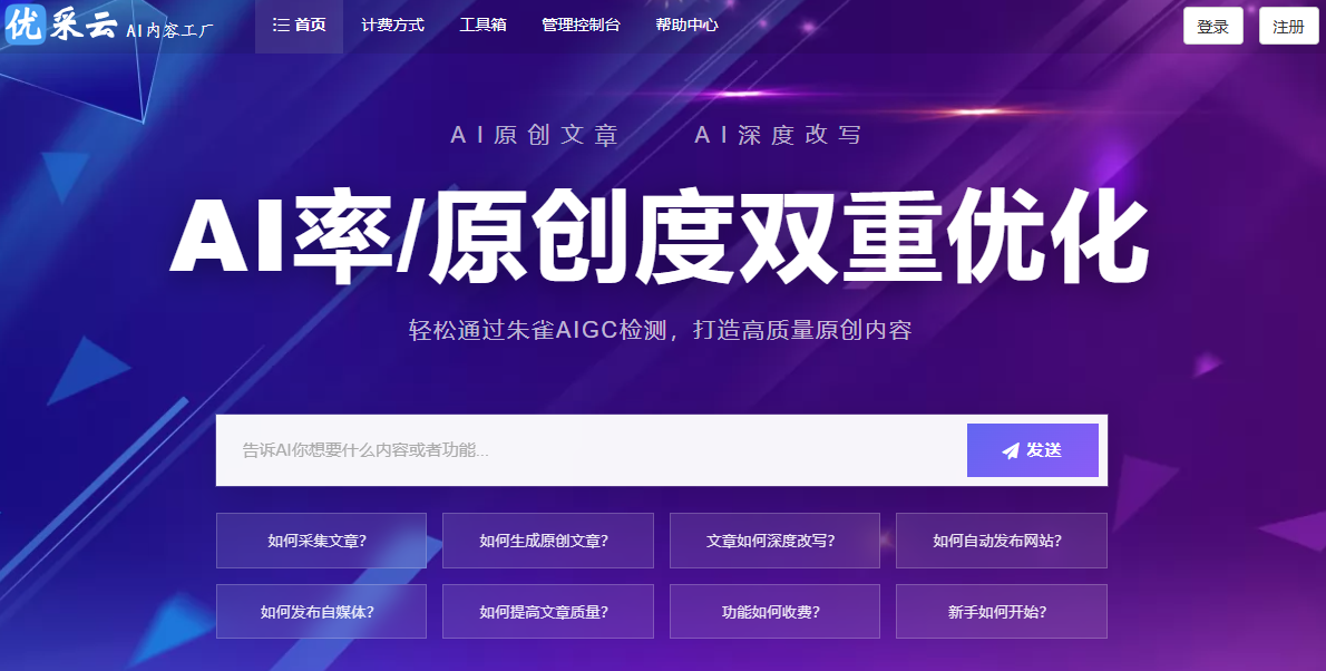 A test article pushed at 2026-05-09 17:00:00