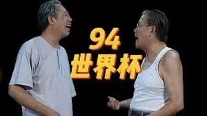 2026世界杯直播攻略：北美现场观赛与高清观看全指南