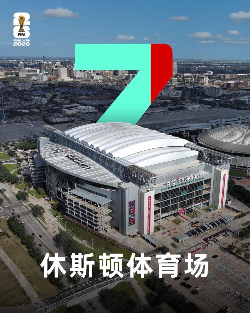 2026年世界杯赛程_2026年世界杯分组赛程赛制_2026世界杯48支球队分组表