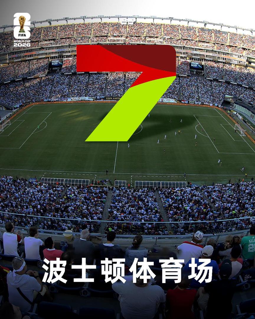 2026年世界杯赛程_2026年世界杯分组赛程赛制_2026世界杯48支球队分组表