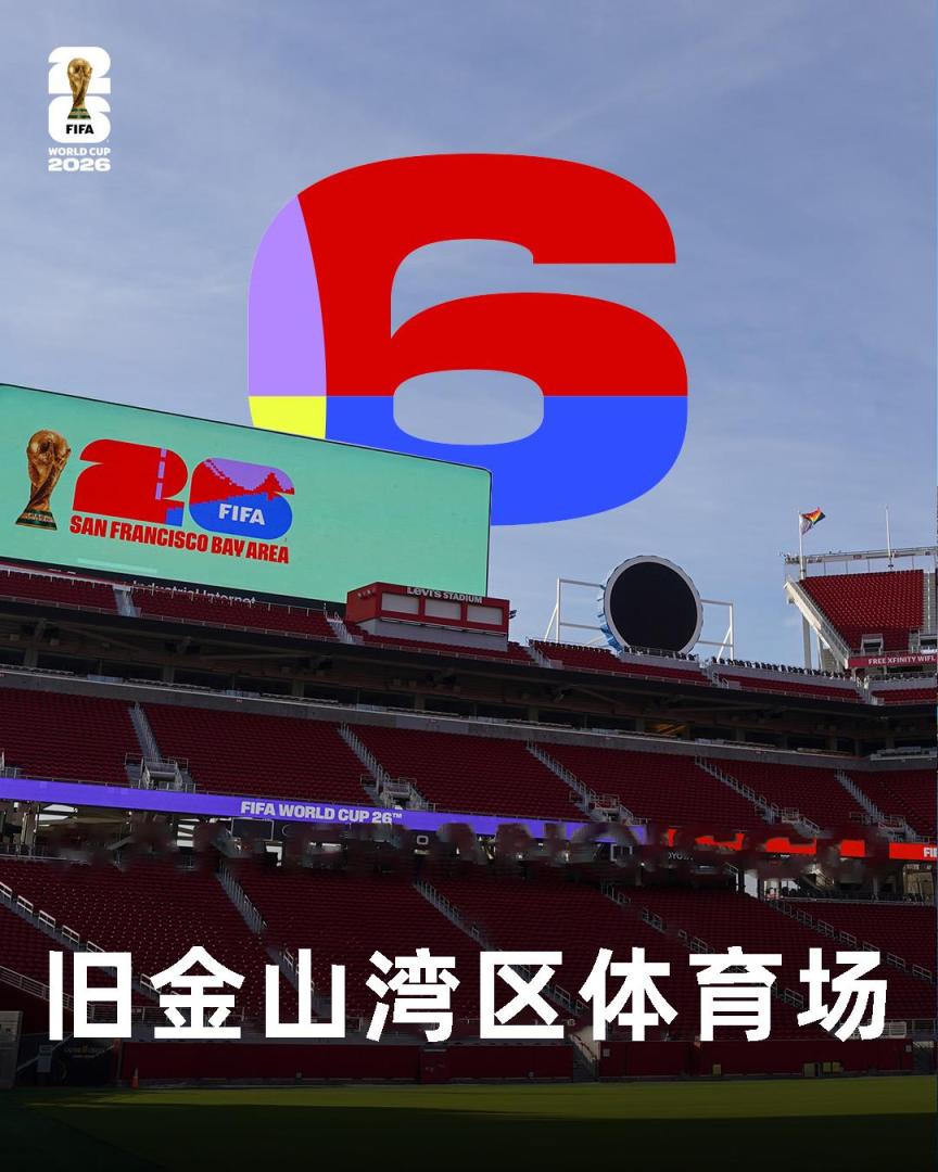 2026年世界杯赛程_2026年世界杯分组赛程赛制_2026世界杯48支球队分组表