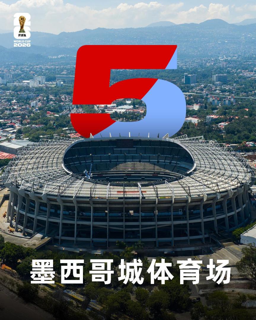 2026年世界杯赛程全知道！分组、赛制、精彩对决不容错过