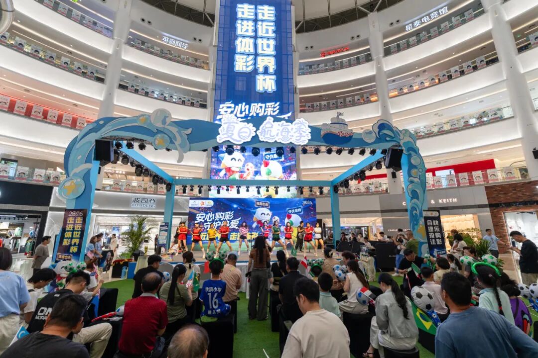 2026世界杯现场直播，白天看球不熬夜，全国200城组队观赛