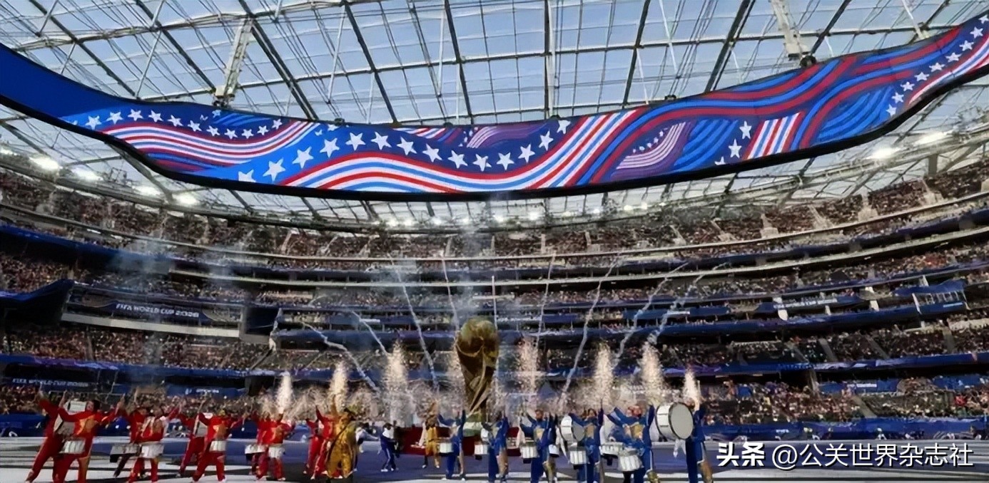 2026美加墨世界杯：感受美国豪华球场的独特魅力
