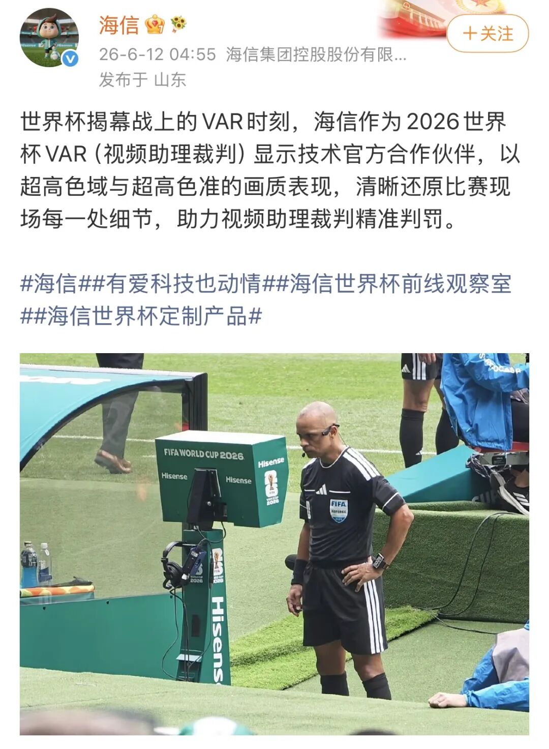 彩电行业困境分析_world cup 2026_世界杯电视销量下降
