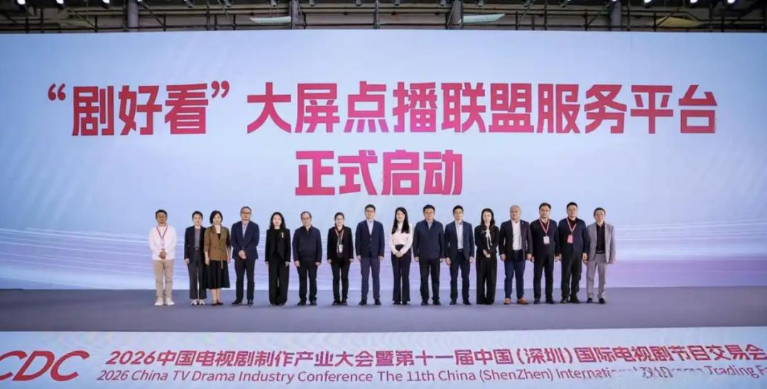 世界杯电视销量下降_彩电行业困境分析_world cup 2026