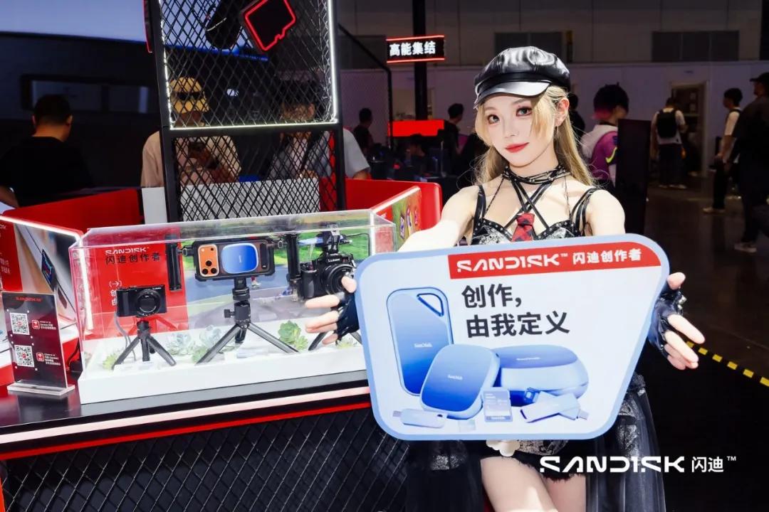BW2026闪迪展台_world cup 2026_闪迪奥丁马仕系列互动体验