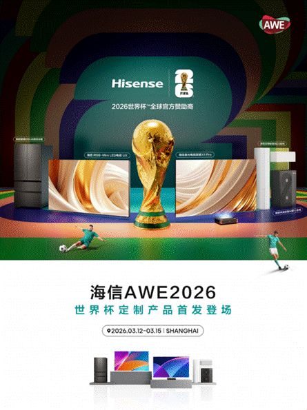 中国品牌世界杯营销策略_world cup 2026_2026年美加墨世界杯商业布局