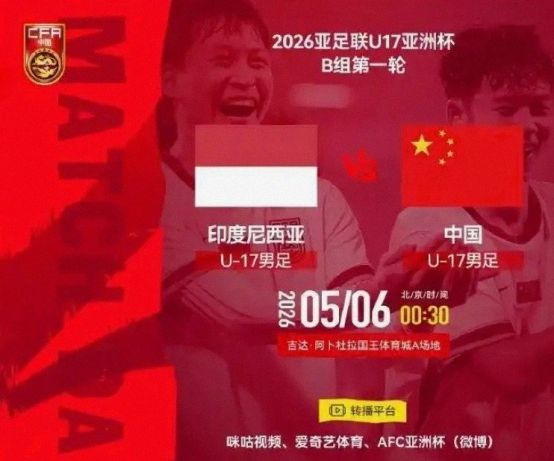 2026年世界杯直播_FIFA单届世界杯天价报价分析_世界杯FIFA央视转播权谈判