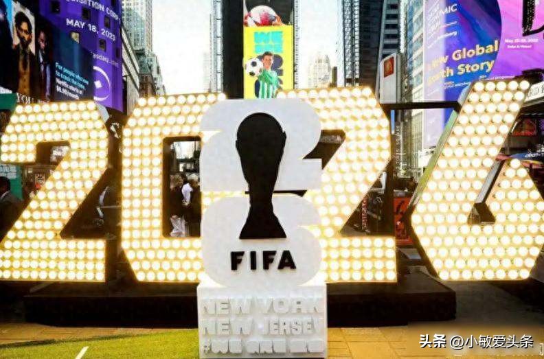 2026年世界杯转播权情况,中国大陆未签约,央视因何拒绝?