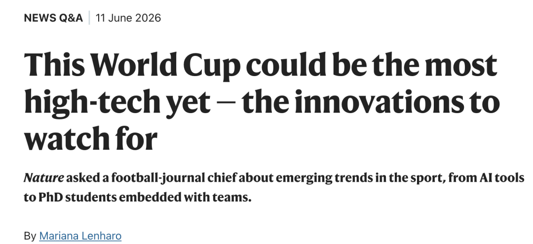 2026世界杯用球每秒心跳500次,VAR争议终结者来了