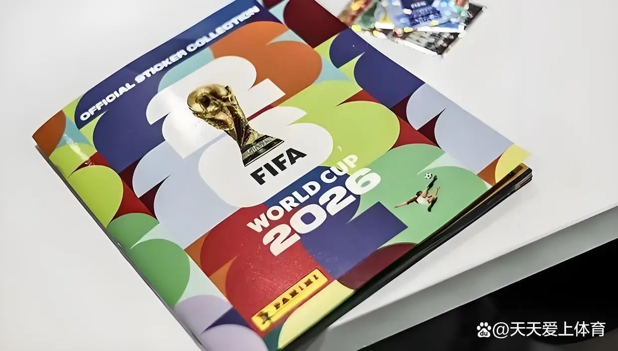 央视因FIFA天价转播权放弃2026年世界杯直播,球迷盼落空