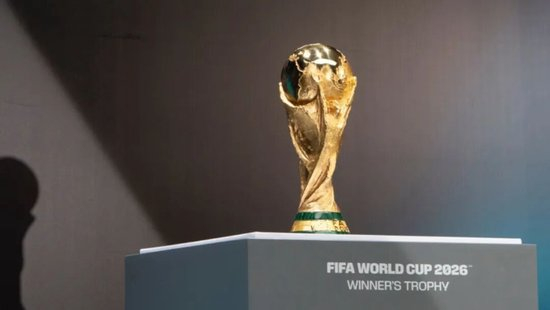 2026年世界杯赛程确定,央视获中国大陆独家全媒体权利