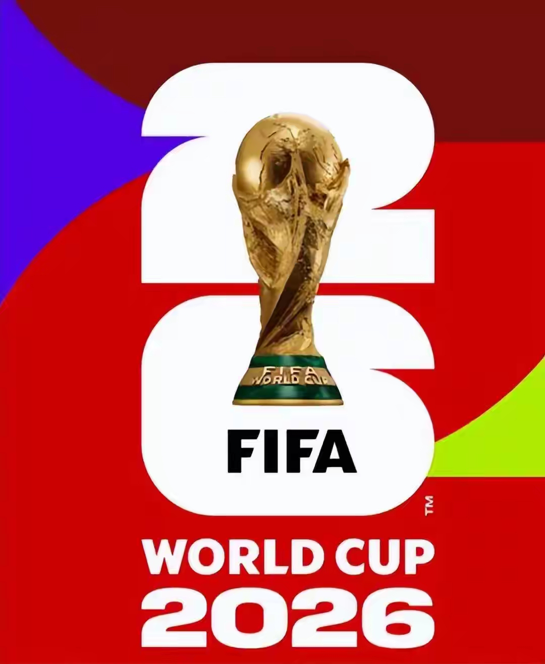 2026世界杯赛程出炉！四强争冠格局已定，谁能捧杯？
