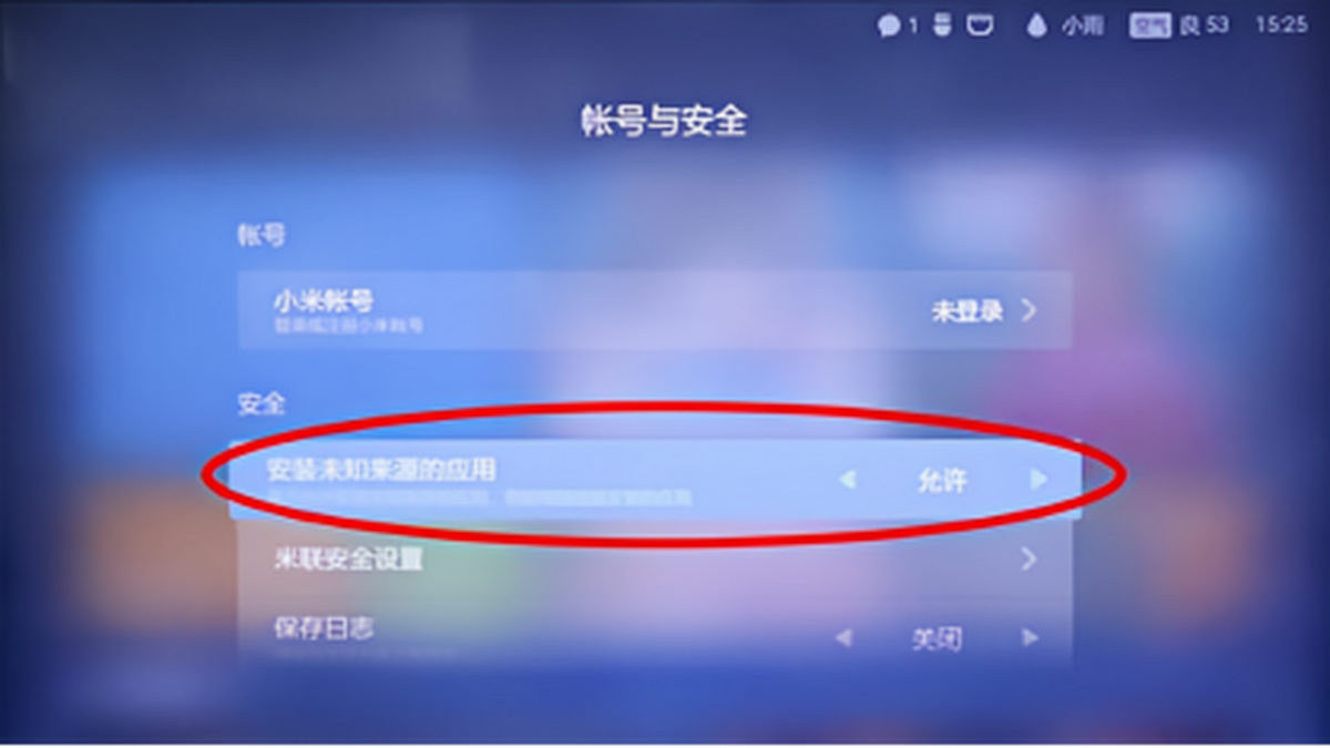 2026世界杯倒计时30天!央视转播权协商结果成焦点