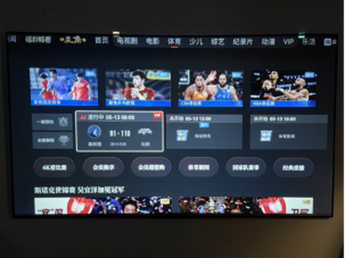 2026世界杯倒计时30天!央视转播权协商结果成焦点