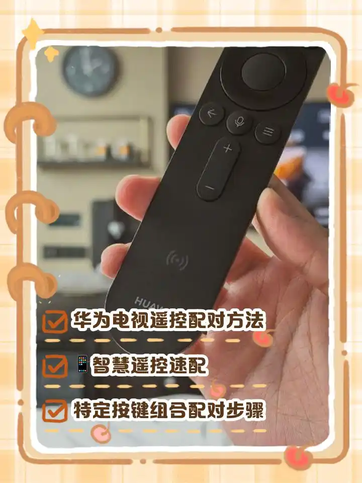 2026世界杯直播悬了？央视与FIFA谈判僵局，中国球迷或无缘官方渠道