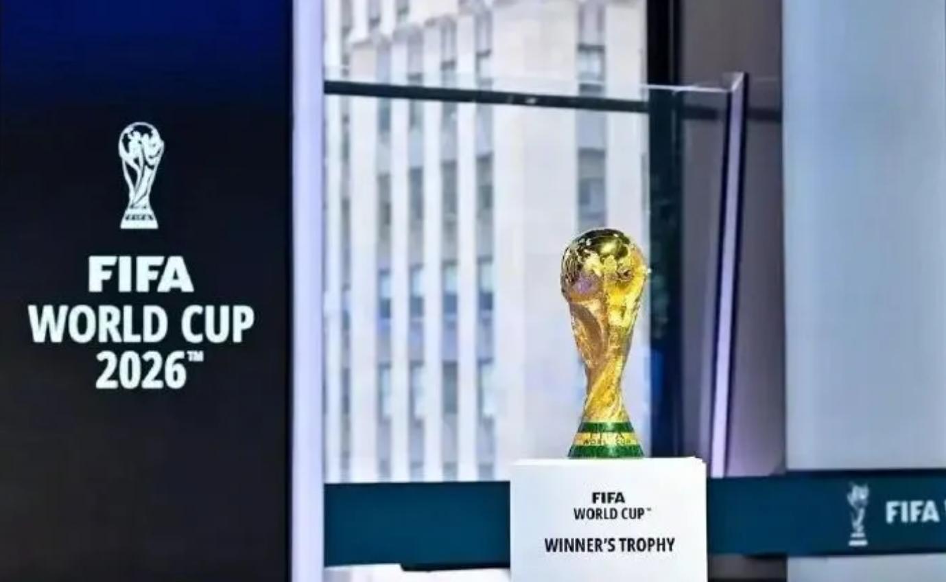 2026世界杯美加墨联合举办，48队免费直播