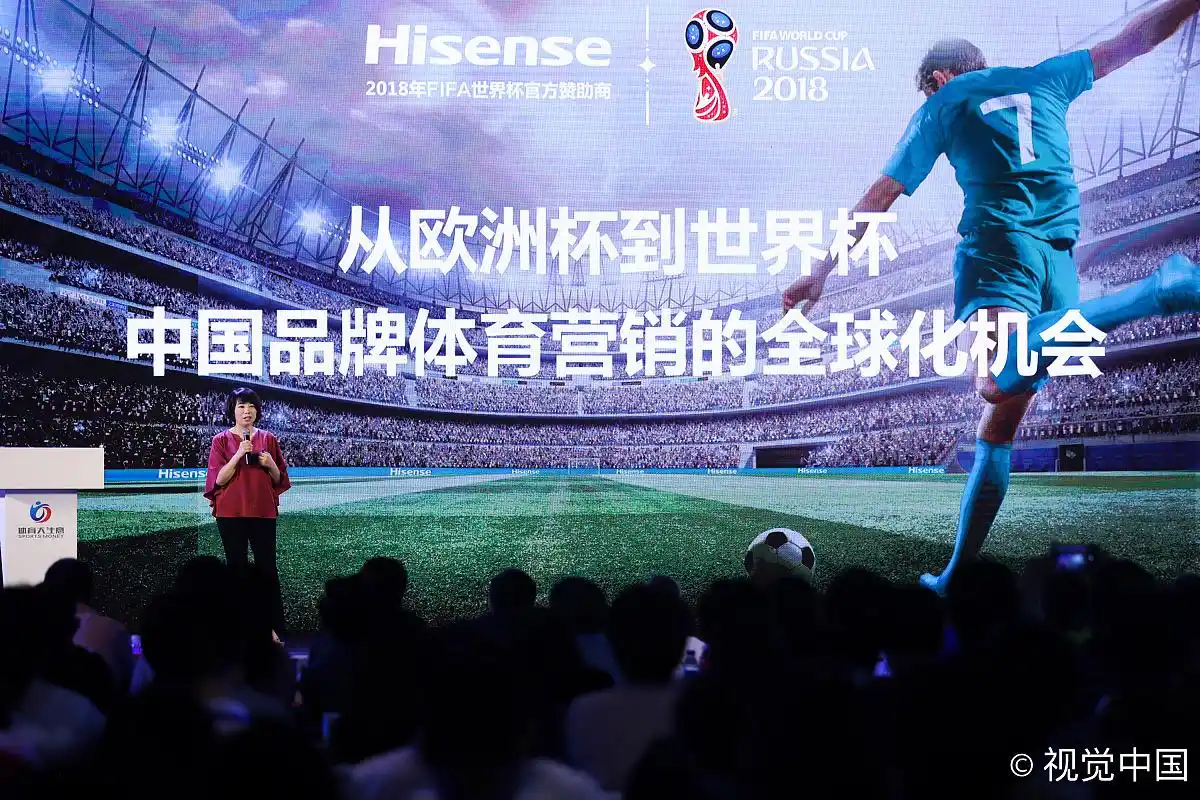 2026世界杯赛程公布：6月10日开战，美加墨联合主办