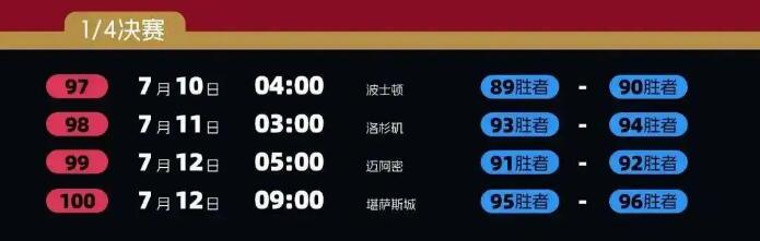2026年世界杯赛程：知开球时间，懂中国球迷不用熬夜真相