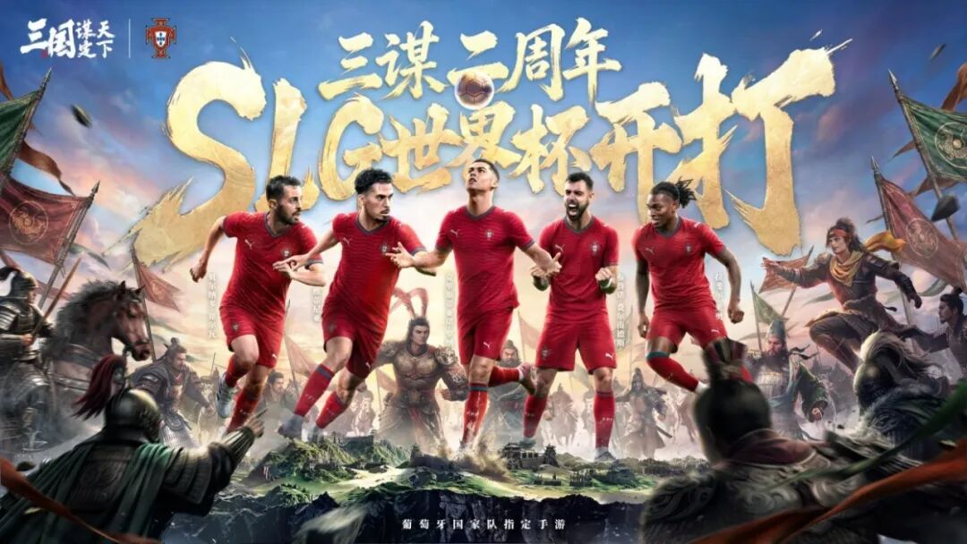 2026世界杯门票滞销，国内足球游戏遇冷，仅两款手游冲榜