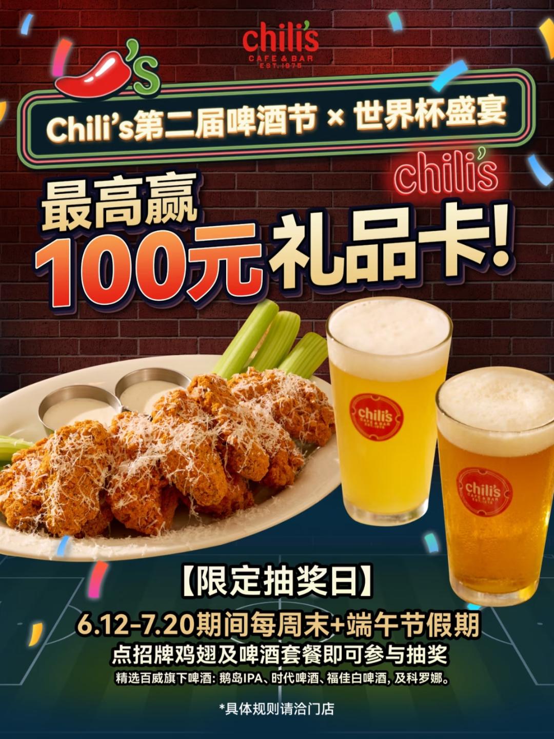 world cup 2026_2026FIFA世界杯大宁久光中心亲子消费观赛微度假_2026FIFA世界杯静安大悦城夜食天台观赛美食休闲