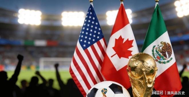 world cup 2026_2026年世界杯版权谈判 央视FIFA合作 联想斡旋