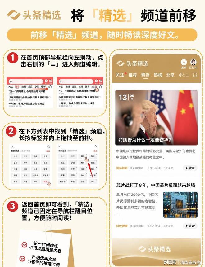 world cup 2026_2026年世界杯版权谈判 央视FIFA合作 联想斡旋