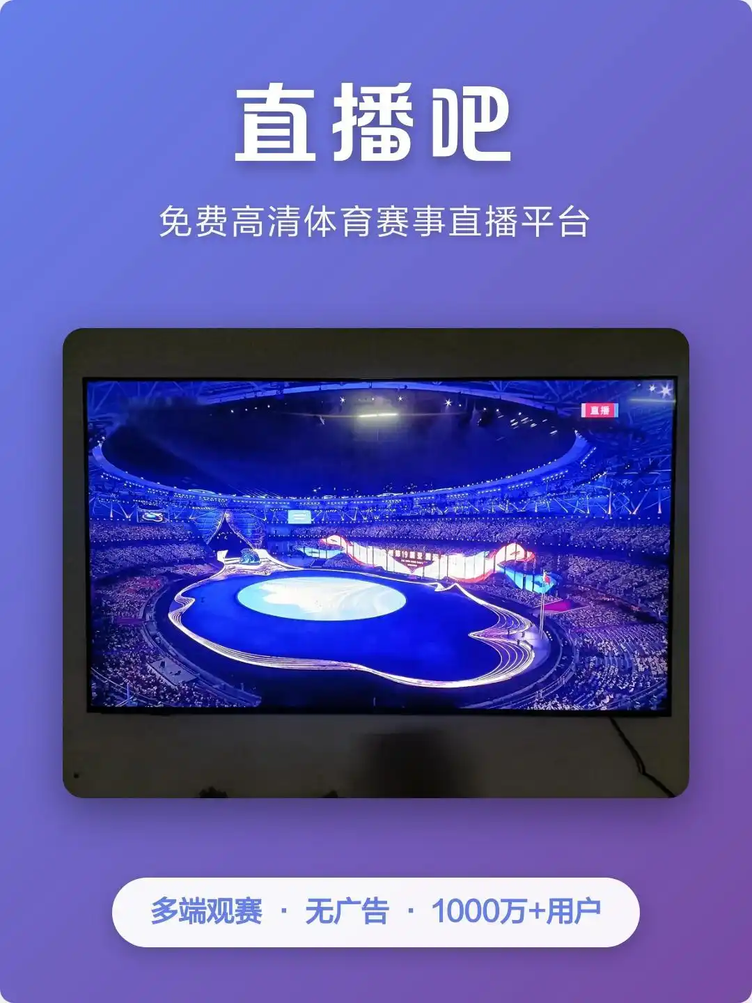 2026年世界杯现场直播_央视体育频道观赛时间_2026年世界杯独家全媒体版权