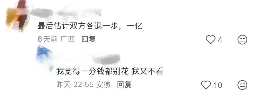 2026世界杯转播权:中国为何被FIFA要价全球最高?