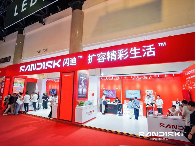 China P&E 2026 闪迪存储解决方案_影像创作全流程存储技术_world cup 2026