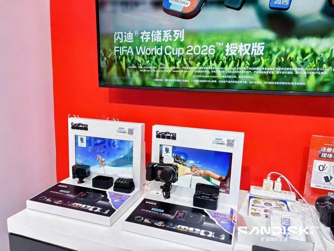 China P&E 2026 闪迪存储解决方案_world cup 2026_影像创作全流程存储技术