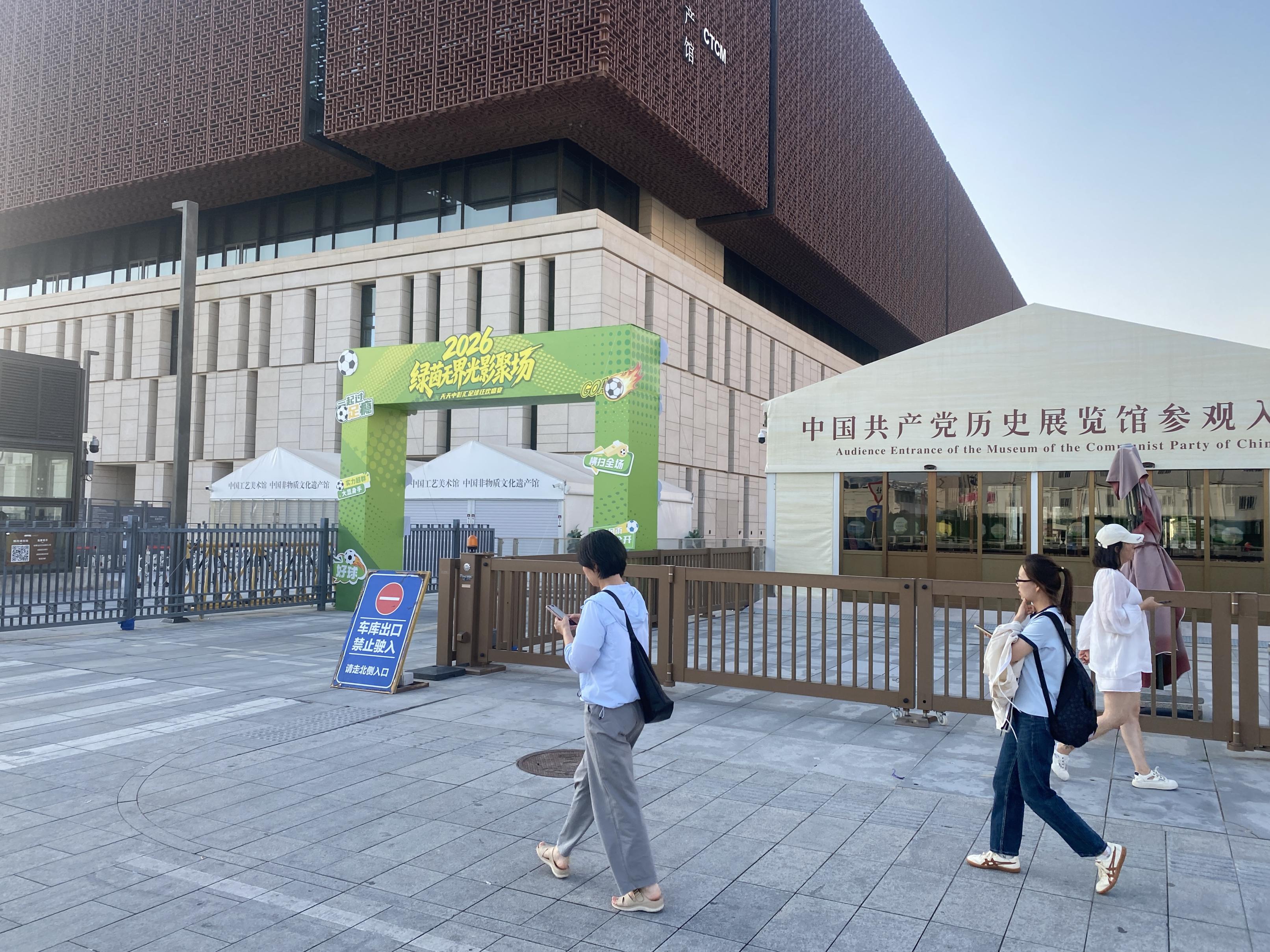 2026年世界杯影院直播活动_影院看球赛氛围体验_2026年世界杯现场直播