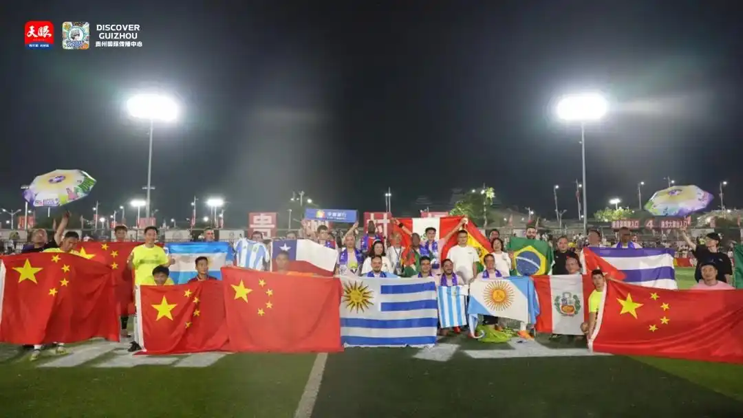 world cup 2026_贵州村超足球赛事_村超与乡村振兴发展